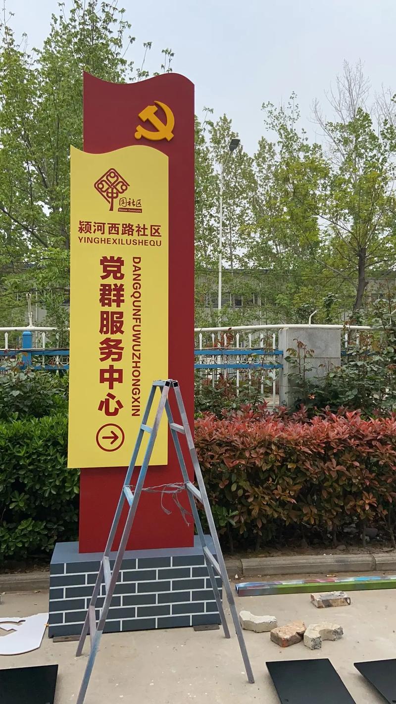 郑州标识标牌源头工厂 专业定制工程项目标牌，一站式制作服务
