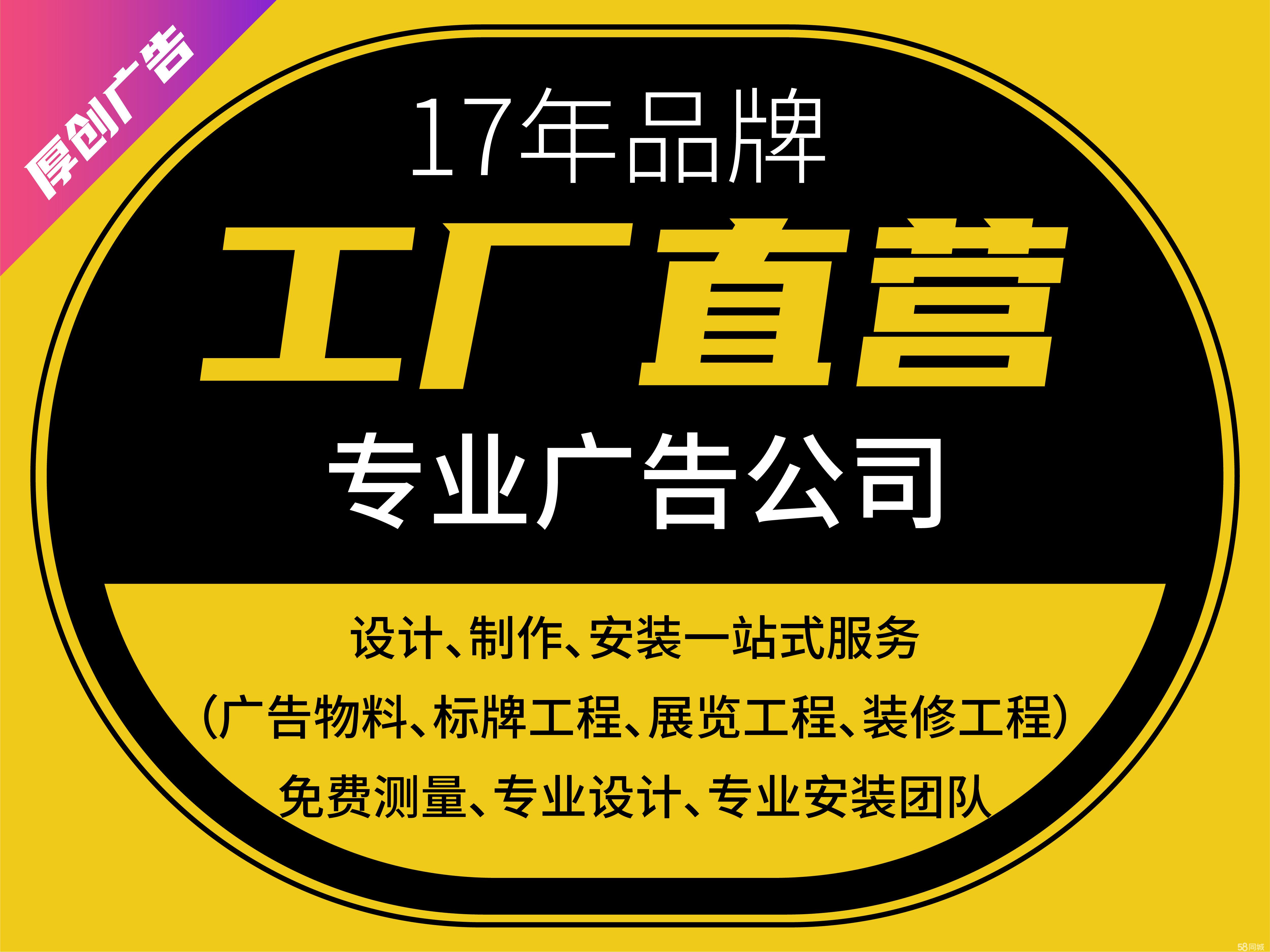 璧山背景墙与标识标牌制作 提升企业形象的专业之选